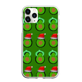 Чехол для iPhone 11 Pro матовый с принтом Авокадо отмечают Новый год! в Ухте, Силикон |  | Тематика изображения на принте: 2021 | авокадо | авокадо дед мороз | авокадо дед мороз и снегурочка | авокадо новый год | авокадо паттерн | авокадо снегурочка | авокадо тусовка | дед мороз и снегурочка авокадо