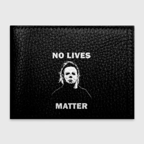 Обложка для студенческого билета MICHAEL MYERS: в Ухте, натуральная кожа | Размер: 11*8 см; Печать на всей внешней стороне | 666 | bloody | creep | death | evil dead | film | halloween | lives | matter | michael myers | кровь | майкл майерс | ужас | хоррор | хэллоуин