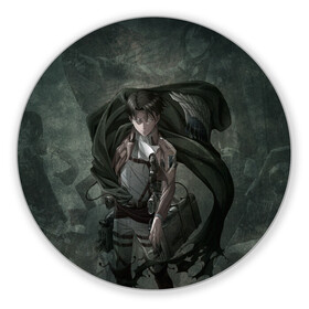 Коврик для мышки круглый с принтом Атака титанов в Ухте, резина и полиэстер | круглая форма, изображение наносится на всю лицевую часть | attack on titan | final | levi | shingeki no kyojin | аккерман | атака на титанов | вторжение гигантов | капрал | леви | ривай