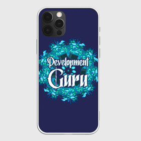 Чехол для iPhone 12 Pro с принтом Гуру программирования в Ухте, силикон | область печати: задняя сторона чехла, без боковых панелей | Тематика изображения на принте: гуру | подарки | программирование