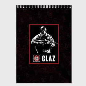 Скетчбук с принтом Glaz в Ухте, 100% бумага
 | 48 листов, плотность листов — 100 г/м2, плотность картонной обложки — 250 г/м2. Листы скреплены сверху удобной пружинной спиралью | glaz | r6s | rainbow six siege | глаз | оперативник | персонаж | снайпер