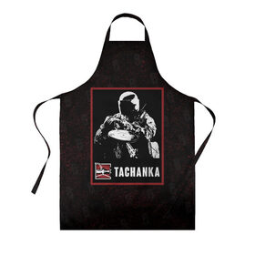 Фартук 3D Tachanka: в Ухте, 100% полиэстер | общий размер — 65 х 85 см, ширина нагрудника — 26 см, горловина — 53 см, длина завязок — 54 см, общий обхват в поясе — 173 см. Принт на завязках и на горловине наносится с двух сторон, на основной части фартука — только с внешней стороны | r6s | rainbow six siege | tachanka | оперативник | персонаж | тачанка