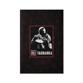 Обложка для паспорта матовая кожа с принтом Tachanka в Ухте, натуральная матовая кожа | размер 19,3 х 13,7 см; прозрачные пластиковые крепления | r6s | rainbow six siege | tachanka | оперативник | персонаж | тачанка