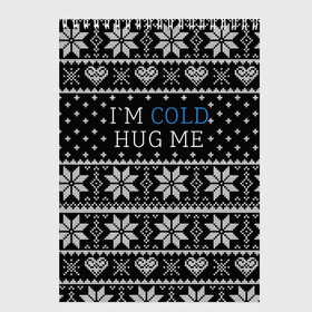 Скетчбук с принтом I`m cold hug me в Ухте, 100% бумага
 | 48 листов, плотность листов — 100 г/м2, плотность картонной обложки — 250 г/м2. Листы скреплены сверху удобной пружинной спиралью | иностранные | любовь | меня | мне | надпись | новогодний свитер | новый год | обними | объятия | прикольные | рождественский свитер | свитер | слова | текст | холодно | цитата