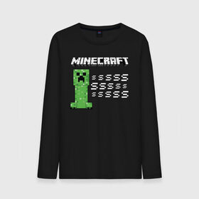 Мужской лонгслив хлопок с принтом Minecraft в Ухте, 100% хлопок |  | minecraft | алекс | белый | блоки | ведьма | взрывчатка | визера | волк | гаст | добывать | дракон | зеленый куб | зомби | игра | крафт | крипер | кубики | лошадка | майн | майнкрафт | манкрафт | овечка | оцелот