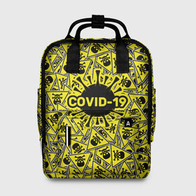 Женский рюкзак 3D с принтом COVID-19 в Ухте, 100% полиэстер | лямки с регулируемой длиной, сверху ручки, чтобы рюкзак нести как сумку. Основное отделение закрывается на молнию, как и внешний карман. Внутри два дополнительных кармана, один из которых закрывается на молнию. По бокам два дополнительных кармашка, куда поместится маленькая бутылочка
 | Тематика изображения на принте: biohazard | coronavirus | covid 19 | биологическое оружие | биохазард | болезнь | вирус | грипп | знак опасности | карантин | ковид 19 | коронавирус | лихорадка | масочный режим | медицинская маска | пандемия