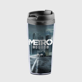 Термокружка-непроливайка с принтом Metro Exodus в Ухте, внутренняя часть — пищевой пластик, наружная часть — прозрачный пластик, между ними — полиграфическая вставка с рисунком | объем — 350 мл, герметичная крышка | 2033 | exodus | metro | metro 2033 | metro exodus | stalker | апокалипсис | диггер | дигеры | метро | разрушка | эпидемия