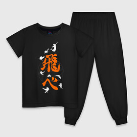 Детская пижама хлопок с принтом HAIKYUU!! Иероглиф в Ухте, 100% хлопок |  брюки и футболка прямого кроя, без карманов, на брюках мягкая резинка на поясе и по низу штанин
 | anime | haikyu | haikyuu | karasuno | аниме | волейбол | ворон | карасуно | манга | мяч | сёё хината