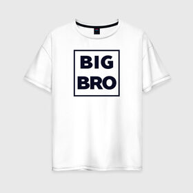 Женская футболка хлопок Oversize с принтом Big Bro в Ухте, 100% хлопок | свободный крой, круглый ворот, спущенный рукав, длина до линии бедер
 | family | family look | детские | для всей семьи | семейные | семья | фэмили лук