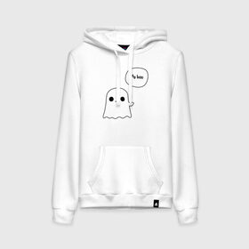 Женская толстовка с принтом my boo в Ухте, френч-терри, мягкий теплый начес внутри (100% хлопок) | карман-кенгуру, эластичные манжеты и нижняя кромка, капюшон с подкладом и шнурком | влюбленных | день святого валентина | для двоих | для пар | кактус | милый | парные | подарок