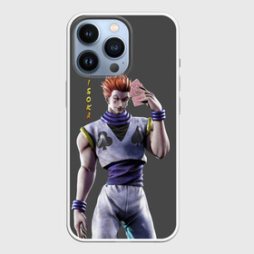 Чехол для iPhone 13 Pro с принтом Хисока в Ухте,  |  | hisoka | hunter | hunter x hunter | jump force | killua | гон | джамп форс | игральные карты | карты | охотник x охотник | персонажи аниме | персонажи игр | хантер | хантер x хантер | хантер аниме | хисока