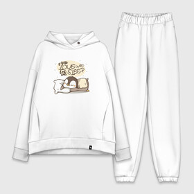 Женский костюм хлопок Oversize If You Love Me: в Ухте,  |  | love | кровать | любовь | маленький | милый | надпись | пингвин | подушка | ребенок | сон | спать | хороший