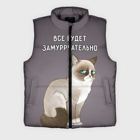 Мужской жилет утепленный 3D с принтом Грустный кот в Ухте,  |  | cat | все будет замечательно | грустный кот | кат | кот | коты | кошак | кошка | мур | прикольная надпись | текст