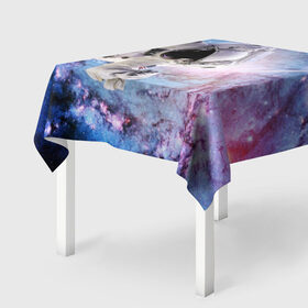 Скатерть 3D Космонавт: в Ухте, 100% полиэстер (ткань не мнется и не растягивается) | Размер: 150*150 см | cosmonavt | galaxy | nasa | nebula | space | star | абстракция | астронавт | вселенная | галактика | звезда | звезды | космический | космонавт | наса | планеты | скафандр