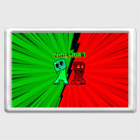 Магнит 45*70 Minecraft: в Ухте, Пластик | Размер: 78*52 мм; Размер печати: 70*45 | minecraft | алекс | белый | блоки | ведьма | взрывчатка | визера | волк | гаст | добывать | дракон | зеленый куб | зомби | игра | крафт | крипер | кубики | лошадка | майн | майнкрафт | манкрафт | овечка | оцелот