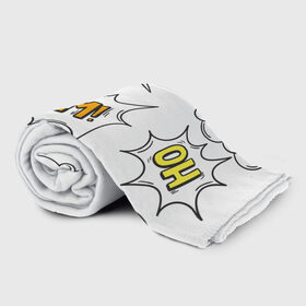 Плед 3D с принтом Новые товары в Ухте, 100% полиэстер | закругленные углы, все края обработаны. Ткань не мнется и не растягивается | bang | boom | wow | взрыв | вспышка