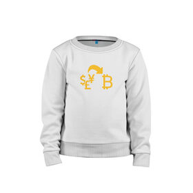 Детский свитшот хлопок с принтом bitcoin в Ухте, 100% хлопок | круглый вырез горловины, эластичные манжеты, пояс и воротник | bitcoin | btc | биткоин | валюта | деньги | криптовалюта