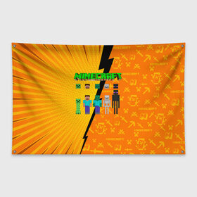 Флаг-баннер с принтом Minecraft в Ухте, 100% полиэстер | размер 67 х 109 см, плотность ткани — 95 г/м2; по краям флага есть четыре люверса для крепления | minecraft | алекс | белый | блоки | ведьма | взрывчатка | визера | волк | гаст | добывать | дракон | зеленый куб | зомби | игра | крафт | крипер | кубики | лошадка | майн | майнкрафт | манкрафт | овечка | оцелот