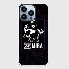 Чехол для iPhone 13 Pro Mira: в Ухте,  |  | mira | r6s | rainbow six siege | мира | оперативник | персонаж