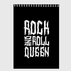 Скетчбук с принтом Rock and Roll Queen в Ухте, 100% бумага
 | 48 листов, плотность листов — 100 г/м2, плотность картонной обложки — 250 г/м2. Листы скреплены сверху удобной пружинной спиралью | family | family look | queen | rock | rock and roll | детские | для всей семьи | семейные | семья | фэмили лук
