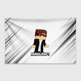 Флаг-баннер с принтом Minecraft в Ухте, 100% полиэстер | размер 67 х 109 см, плотность ткани — 95 г/м2; по краям флага есть четыре люверса для крепления | minecraft | алекс | белый | блоки | ведьма | взрывчатка | визера | волк | гаст | добывать | дракон | зеленый куб | зомби | игра | крафт | крипер | кубики | лошадка | майн | майнкрафт | манкрафт | овечка | оцелот