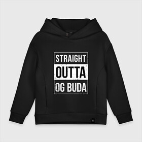 Детское худи Oversize хлопок Straight Outta OG Buda: в Ухте, френч-терри — 70% хлопок, 30% полиэстер. Мягкий теплый начес внутри —100% хлопок | боковые карманы, эластичные манжеты и нижняя кромка, капюшон на магнитной кнопке | buda | budek | city | gang | hip hop | lil buda | merch | music | og buda merch | og buda мерч | opg | банда | буда | григорий | диибо | лил буда | лого | ляхов | мерч | музыка | о джи | оджи | опг | реп | рэп | сити | стробоскоп | строуб | тек