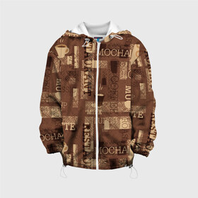 Детская куртка 3D с принтом Coffee в Ухте, 100% полиэстер | застежка — молния, подол и капюшон оформлены резинкой с фиксаторами, по бокам — два кармана без застежек, один потайной карман на груди, плотность верхнего слоя — 90 г/м2; плотность флисового подклада — 260 г/м2 | americano | coffee | espresso | latte | nescafe | американо | бариста | бармен | капучино | кофе | кофевар | кофейные зерна | кофейня | кружка кофе | латте | макиато | моккачино | мокко | нескафе | чай | чашка кофе | шоколад