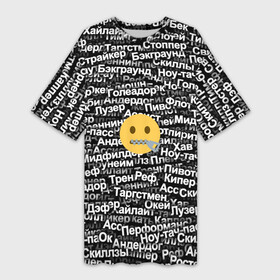 Платье-футболка 3D Запрещенные англицизмы: в Ухте,  |  | emoji | zipper | англицизм | запрещенка | миллер | молния | паттерн | слова | смайл | спорт | футбол | эмодзи