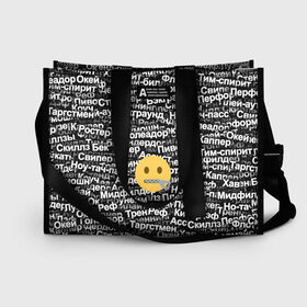 Сумка-шоппер 3D Запрещенные англицизмы: в Ухте, 100% полиэстер | застегивается на металлическую кнопку; внутренний карман застегивается на молнию. Стенки укреплены специальным мягким материалом, чтобы защитить содержимое от несильных ударов
 | emoji | zipper | англицизм | запрещенка | миллер | молния | паттерн | слова | смайл | спорт | футбол | эмодзи