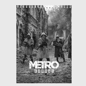 Скетчбук с принтом Metro Exodus в Ухте, 100% бумага
 | 48 листов, плотность листов — 100 г/м2, плотность картонной обложки — 250 г/м2. Листы скреплены сверху удобной пружинной спиралью | 2033 | exodus | metro | metro 2033 | metro exodus | stalker | апокалипсис | диггер | дигеры | метро | разрушка | эпидемия