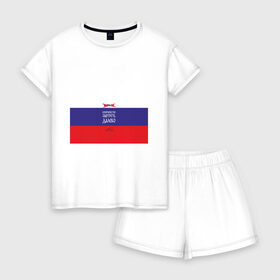 Женская пижама с шортиками хлопок МАТЧ-ТВ (Англицизмы): в Ухте, 100% хлопок | футболка прямого кроя, шорты свободные с широкой мягкой резинкой | матчтв | россия | спорт | флаг