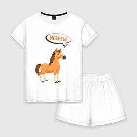 Женская пижама с шортиками хлопок с принтом Игы-гы / Иго-го (Z) в Ухте, 100% хлопок | футболка прямого кроя, шорты свободные с широкой мягкой резинкой | horse | meme | беларуссия | беларусь | иго го | игы гы | конь | лошадка | лошадь | лукашенко | мем | мемы | прикол | чык чырык | шутка | юмор