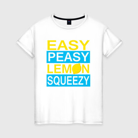 Женская футболка хлопок с принтом Easy Peasy Lemon Squeezy в Ухте, 100% хлопок | прямой крой, круглый вырез горловины, длина до линии бедер, слегка спущенное плечо | asiimov | asimov | beast | counter | counter strike | cs | easy | ez | gg | ggwp | global | go | gradient | howl | hyper | kill | lemon | offensive | one | shot | smoke | strike | азимов | вой | градиент | зверь | контра | лого | 
