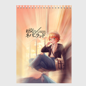 Скетчбук с принтом Emma - The promised neverland в Ухте, 100% бумага
 | 48 листов, плотность листов — 100 г/м2, плотность картонной обложки — 250 г/м2. Листы скреплены сверху удобной пружинной спиралью | promised neverland | the promised neverland | yakusoku no neverland | неверленд | обещанная страна | обещанная страна грёз | обещанный неверленд | якусоку но нэба