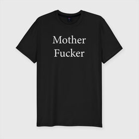 Мужская футболка хлопок Slim с принтом Mother F(Он) в Ухте, 92% хлопок, 8% лайкра | приталенный силуэт, круглый вырез ворота, длина до линии бедра, короткий рукав | Тематика изображения на принте: 14 февраля | boy | couple | dr dre | february 14 | girl | guy | heart | love | rap | valentines day | девочка | девушка | день святого валентина | доктор дре | любовь | мальчик | отношения | пара | парень | праздник всех влюбленных |