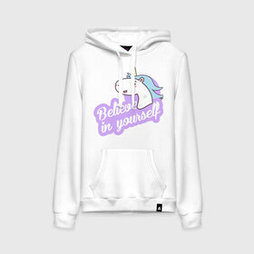 Женская толстовка с принтом Поверь в себя в Ухте, френч-терри, мягкий теплый начес внутри (100% хлопок) | карман-кенгуру, эластичные манжеты и нижняя кромка, капюшон с подкладом и шнурком | девочке | дочери | единорог | малышам | милота | мотивационные | поверь в себя