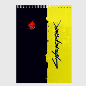 Скетчбук с принтом Cyberpunk 2077 samurai в Ухте, 100% бумага
 | 48 листов, плотность листов — 100 г/м2, плотность картонной обложки — 250 г/м2. Листы скреплены сверху удобной пружинной спиралью | Тематика изображения на принте: 2077 | cyberpunk | cyberpunk 2077 samurai | johnny silverhand | keanu reeves | samurai | би | джонни сильверхенд | киану ривз | кибер панк | самурай
