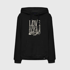 Мужская толстовка с принтом Love as deep ad the ocean в Ухте, френч-терри, мягкий теплый начес внутри (100% хлопок) | карман-кенгуру, эластичные манжеты и нижняя кромка, капюшон с подкладом и шнурком | 14 февраля | aquaman | mera | vdkimel | warner bros | аквамен | день святого валентина | мера