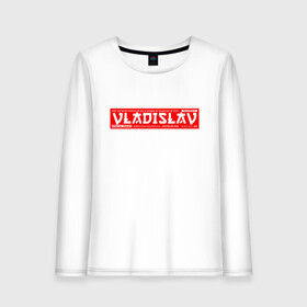 Женский лонгслив хлопок с принтом Владислав Vladislav в Ухте, 100% хлопок |  | 