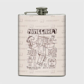 Фляга с принтом Minecraft чертеж в Ухте, металлический корпус | емкость 0,22 л, размер 125 х 94 мм. Виниловая наклейка запечатывается полностью | 