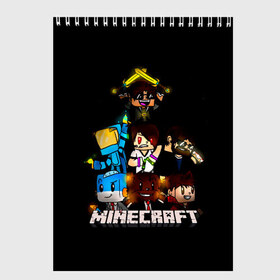 Скетчбук с принтом Minecraft в Ухте, 100% бумага
 | 48 листов, плотность листов — 100 г/м2, плотность картонной обложки — 250 г/м2. Листы скреплены сверху удобной пружинной спиралью | 