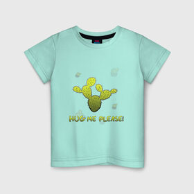 Детская футболка хлопок с принтом Обними меня в Ухте, 100% хлопок | круглый вырез горловины, полуприлегающий силуэт, длина до линии бедер | Тематика изображения на принте: кактус | обними меня | обнять | объятия | прикол | с кактусом | шутка | шутка кактус