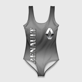 Купальник-боди 3D RENAULT: в Ухте, 82% полиэстер, 18% эластан | Круглая горловина, круглый вырез на спине | auto | boy | car | machine | renault | reno | автомобили | логотипы автомобилей | машина | мужчинам | рено | тачки | тюнинг | французские автомобили