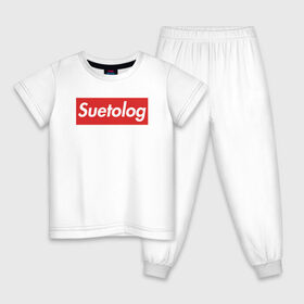 Детская пижама хлопок с принтом Suetolog в Ухте, 100% хлопок |  брюки и футболка прямого кроя, без карманов, на брюках мягкая резинка на поясе и по низу штанин
 | Тематика изображения на принте: meme | memes | sueta | suetolog | абу | абушка | абушник | абушники | бандит | бандиты | мем | мемы | наводить | охота | суета | суетолог | суетологи | суетология | суету | шафл