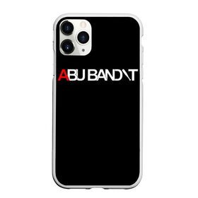 Чехол для iPhone 11 Pro матовый с принтом ABU BANDIT в Ухте, Силикон |  | Тематика изображения на принте: abu | bandit | meme | memes | sueta | suetolog | абу | абушка | абушник | абушники | бандит | бандиты | мем | мемы | наводить | охота | суета | суетолог | суетологи | суетология | суету | шафл