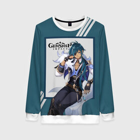Женский свитшот 3D Кэйа - Genshin Impact: в Ухте, 100% полиэстер с мягким внутренним слоем | круглый вырез горловины, мягкая резинка на манжетах и поясе, свободная посадка по фигуре | genshin impact | геншин | игра | игровой | кавайный | крио | кэйа | кэйа олберич | манга | персонаж | подарок | синий