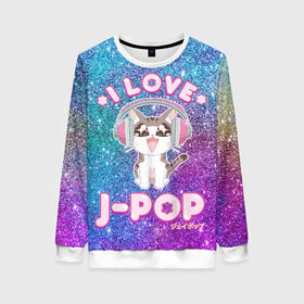 Женский свитшот 3D с принтом I Love Cat Pop в Ухте, 100% полиэстер с мягким внутренним слоем | круглый вырез горловины, мягкая резинка на манжетах и поясе, свободная посадка по фигуре | cat | dj | i love | love | pop | в наушниках | глаза | диджей | кот | котенок | котик | лав | люблю | любовь | музыка | музыкант | мяу | наушники | певец | петь | поп | попса | популярный | хвост | японский