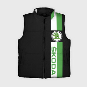 Женский жилет утепленный 3D Шкодавод  Skoda (Z): в Ухте,  |  | octavia | rapid | rs | skoda | superb | vag | volkswagen | vrs | vw | yeti | авто | автомобиль | ам | ваг | вагавод | ети | карбон | машина | октавия | рапид | суперб | шкода | шкодавод