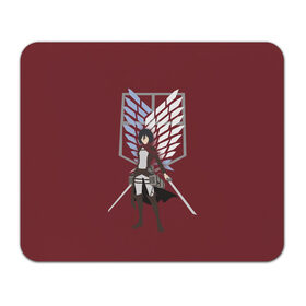 Коврик для мышки прямоугольный Крылья свободы: в Ухте, натуральный каучук | размер 230 х 185 мм; запечатка лицевой стороны | aot | attack | corps | on | titan | training | аккерман | армин | атака | бронированный | женская | звероподобный | йегер | капрал | координата | корпус | крылья | леви | микаса | молотоборец | особь | перевозчик