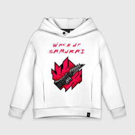 Детское худи Oversize хлопок с принтом Wake up SAMURAI в Ухте, френч-терри — 70% хлопок, 30% полиэстер. Мягкий теплый начес внутри —100% хлопок | боковые карманы, эластичные манжеты и нижняя кромка, капюшон на магнитной кнопке | cyberpunk 2077 | hacker | maelstrom | militech | quadra | samurai | sci fi | technology | trauma team | v | будущее | игра | иероглифы | киану ривз | кибер | киберпанк | киборг | киборги | корпорация | лого | милитек | панк | роботы | самурай | т
